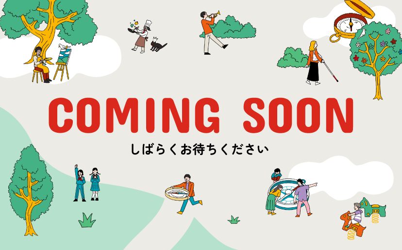 Coming Soon