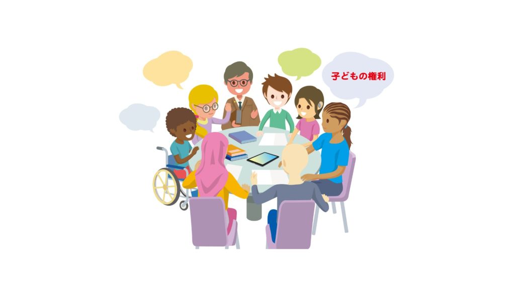 子どもの権利についてさまざまな立場の人たちが話し合う様子