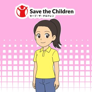 セーブ・ザ・チルドレンのユース活動を行っているあゆみさんの体験談