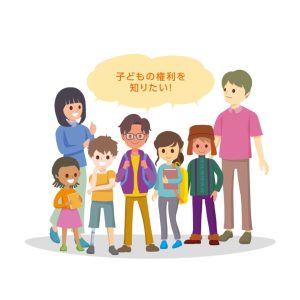 子どもの権利を知りたい！と男の子が言い、周りにも子どもや大人がいる様子
