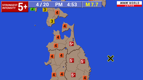 NHK地震情報「岩手県三陸沖を震源とする最大震度5強の地震」